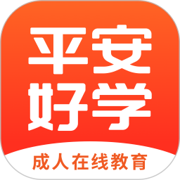 tutorABC平安好学(改名平安好学英语)