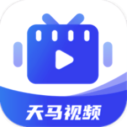 天马视频安装