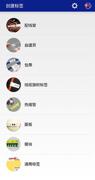 epson datacom安卓版最新版截图1