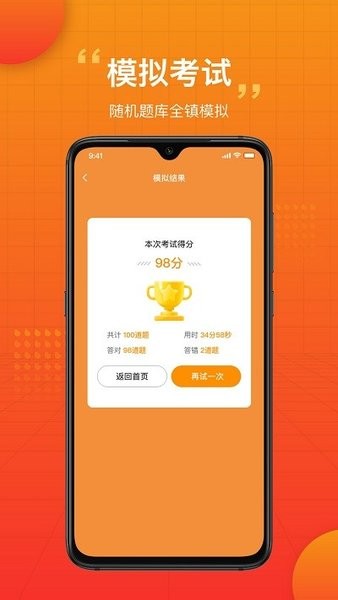 车小爱最新版本截图1