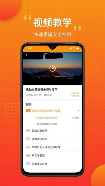 车小爱最新版本截图3