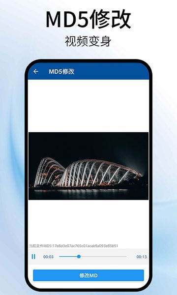 视频旋转器app截图3