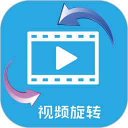 视频旋转器app