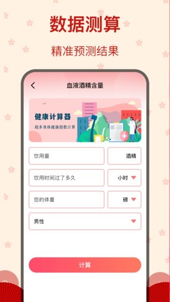 糖果广场舞截图4
