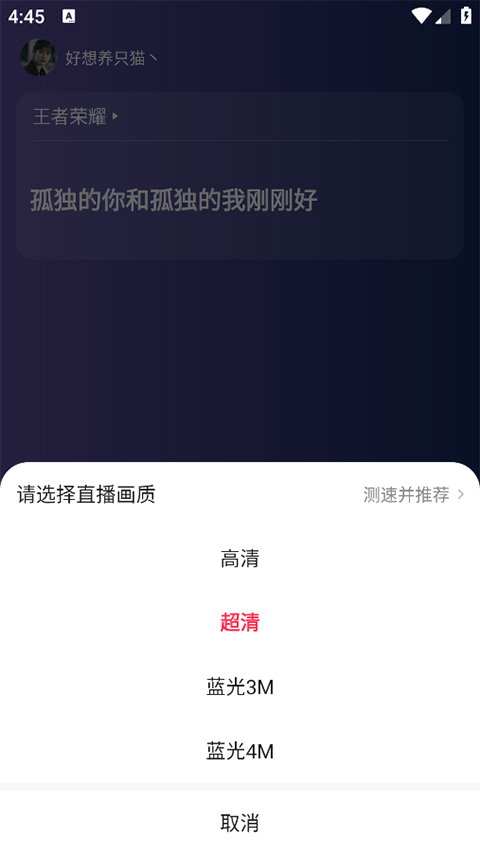 YY百战助手官方版