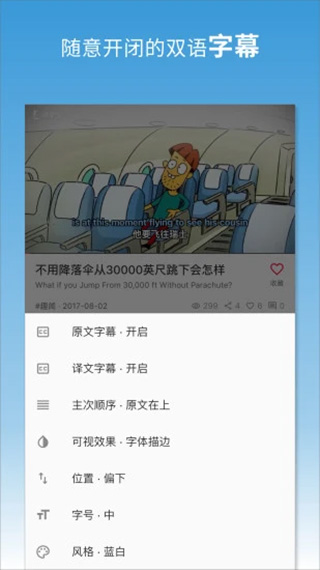 译学馆app截图3
