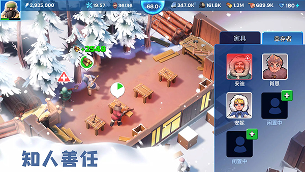 寒霜启示录国际服最新版截图3