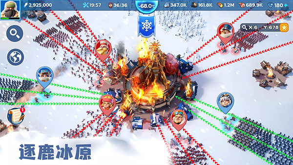 寒霜启示录国际服最新版截图4
