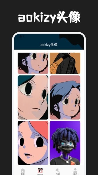 aokizy壁纸app