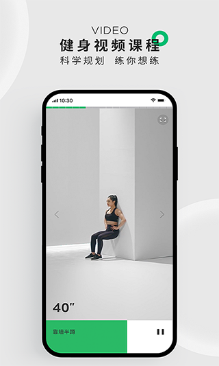 strong健身app截图4
