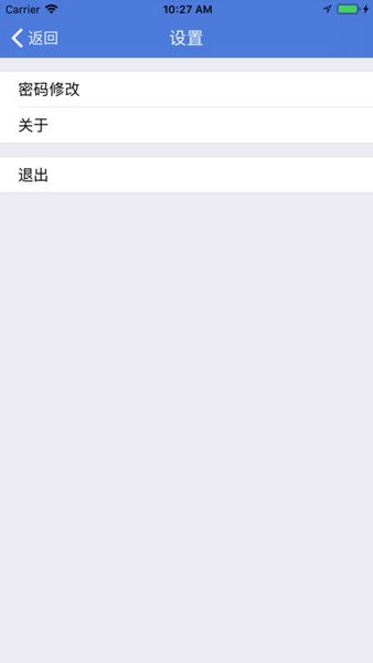 西部公汽司机掌上助手安卓版截图2