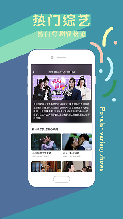 影视大全高清版2025截图3