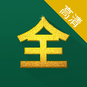 影视大全高清版2025