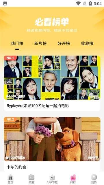 哩哩哩哩lililili截图4