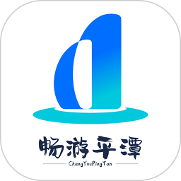 畅游平潭小程序