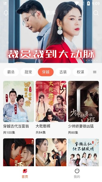 花儿剧场免费观看电视剧截图2