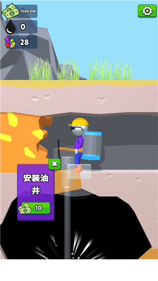 采油小生官方正版截图2