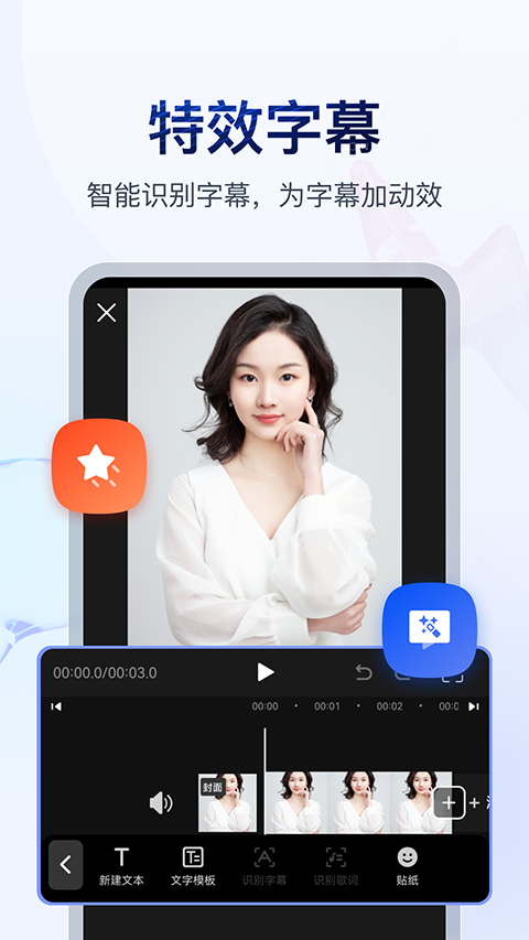 书单视频助手app截图3