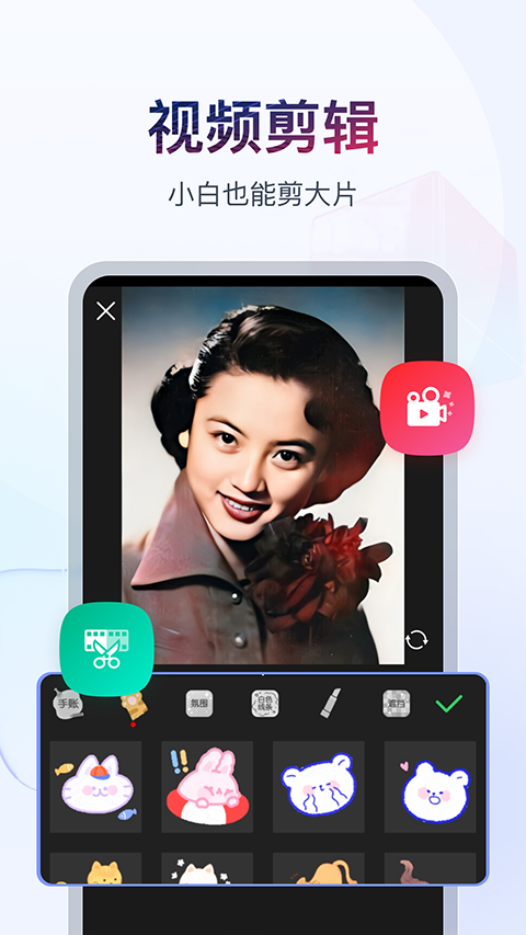 书单视频助手app截图4