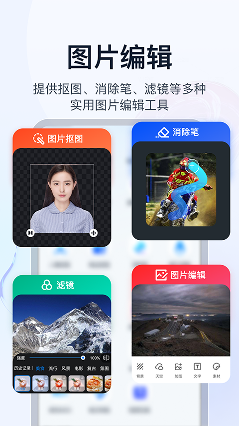 书单视频助手app截图5