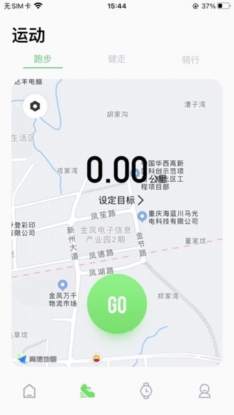 jeepspirit官方截图2