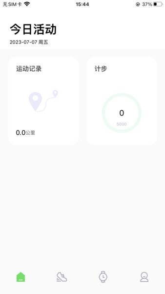 jeepspirit官方截图4