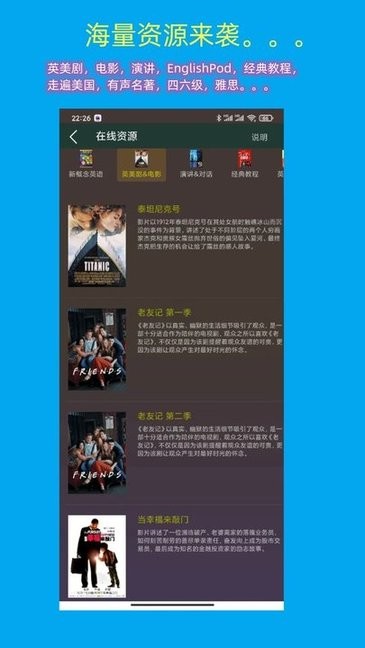 一心复读机软件截图3
