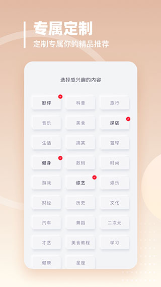 油果浏览器app截图2