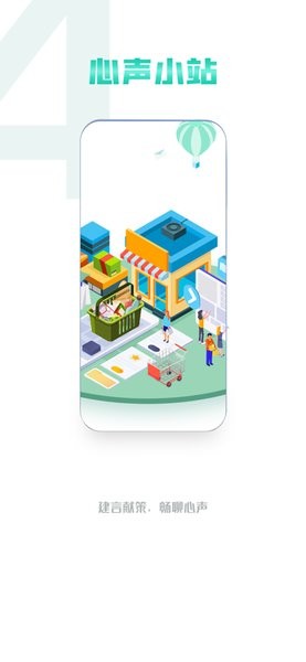 永辉知云app官方截图2