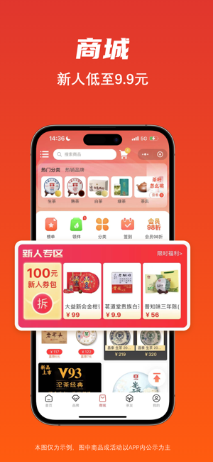 找找茶平台截图2