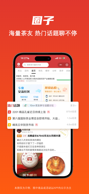 找找茶平台截图4