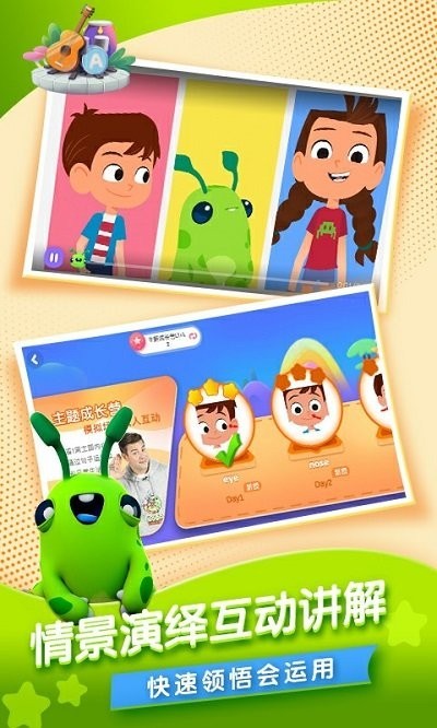 hibobo学英语(bobo英语)截图4