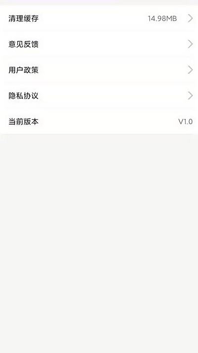 玩车汇截图2