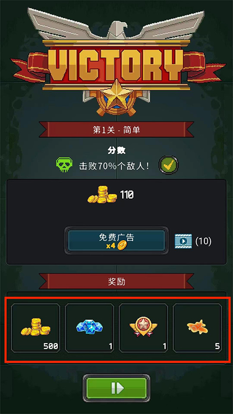 空军1945游戏手机版