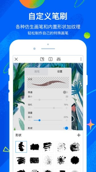 熊猫绘画最新版本2025截图2