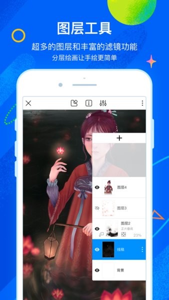 熊猫绘画最新版本2025截图3