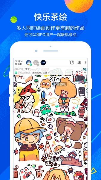 熊猫绘画最新版本2025截图4