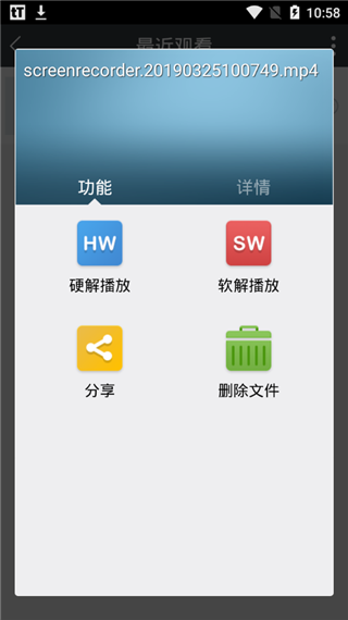 魔力播放器(moliplayer)截图4