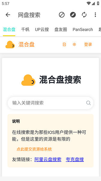 知云阁app官方