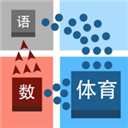 学科对抗赛游戏