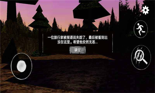 警笛头模拟器中文版手机版截图2