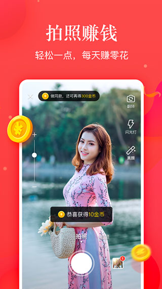 小糖糕红包版截图1