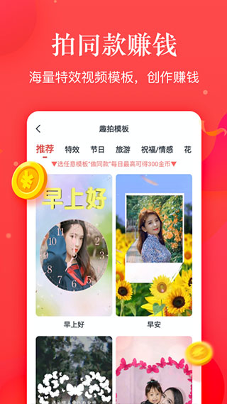 小糖糕红包版截图2