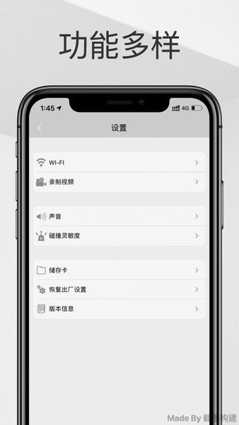p-one pro行车记录仪截图1