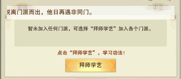 想不想修真qq版本