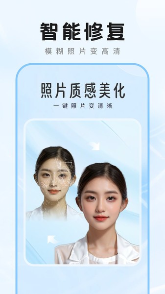 爱炫秀秀软件截图4