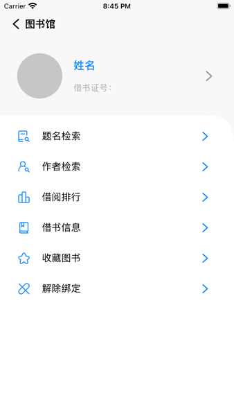 福uu最新安装包截图3
