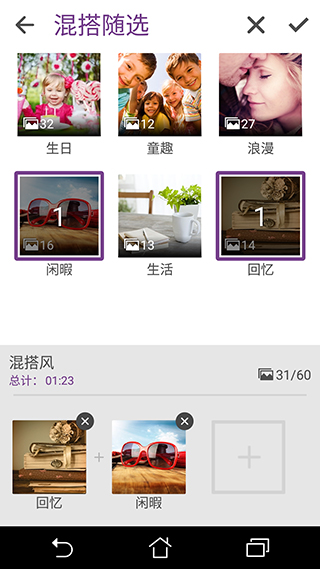 微电影app截图4