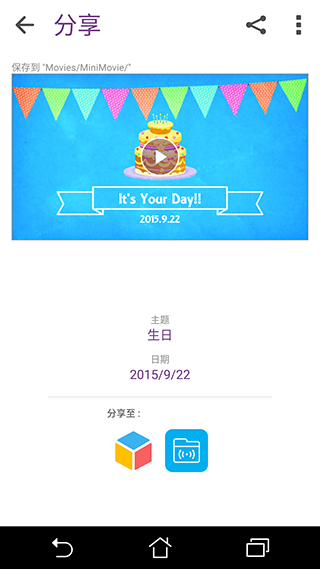 微电影app截图5
