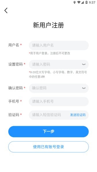 北培在线截图3